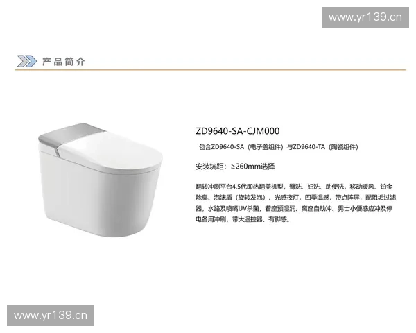 智能马桶与普通马桶全面对比谁更适合现代家庭使用